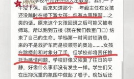 陕西学生爆料事件最新情况,真相逐步浮出水面，校园安全问题引关注