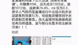 胶州最新爆料事件新闻报道,事件真相逐步浮出水面